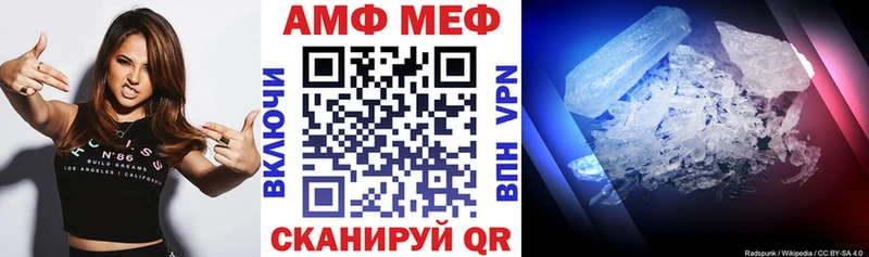 Купить где  Бугульма  Амфетамин 98% 