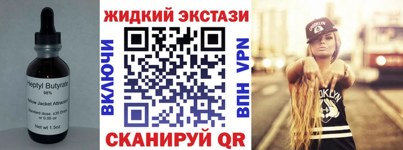 БУТИРАТ вода  Купить где  Бугульма 