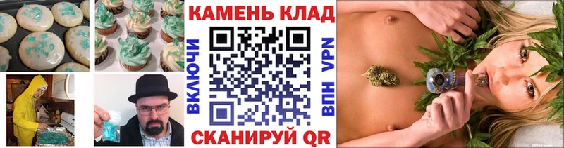 Купить где  Бугульма  Печенье с ТГК конопля 