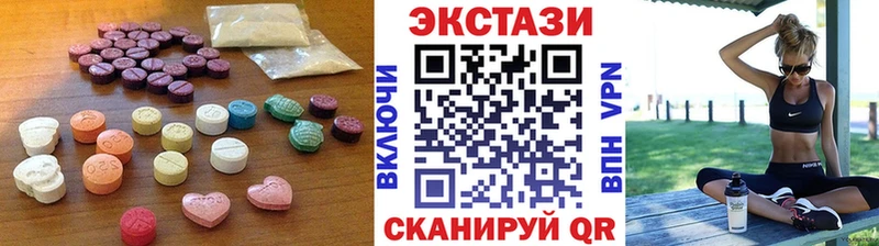 Купить где  Бугульма  Ecstasy диски 