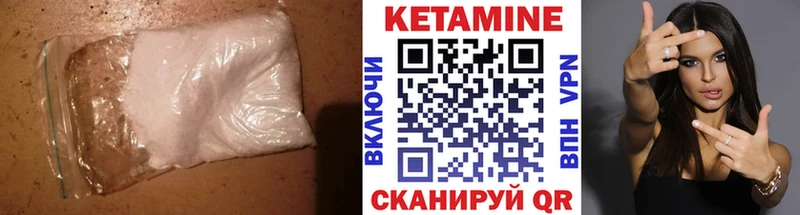 Кетамин ketamine  Купить где  Бугульма 