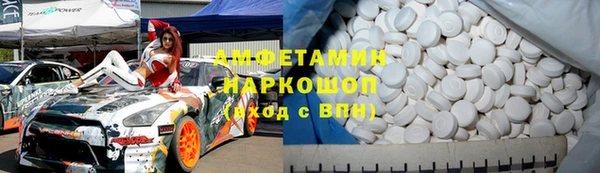 амф Зеленокумск