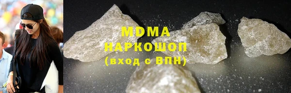 герыч Зеленодольск