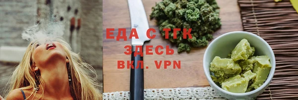 герыч Зеленодольск