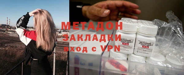 амф Зеленокумск