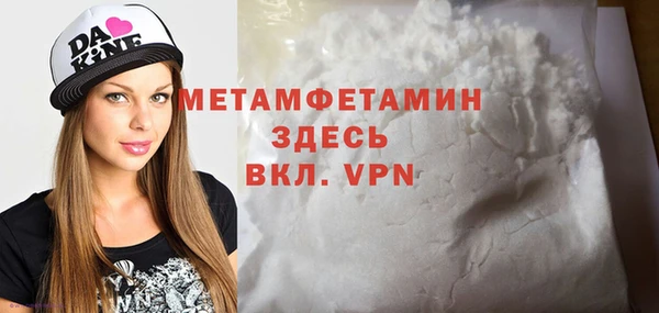 герыч Зеленодольск