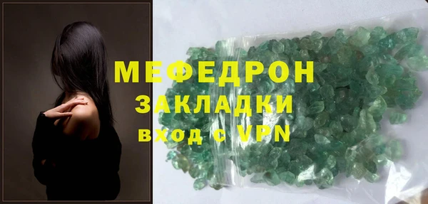герыч Зеленодольск