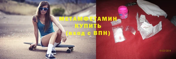 герыч Зеленодольск