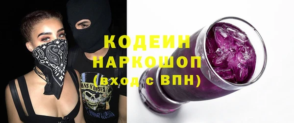 амф Зеленокумск