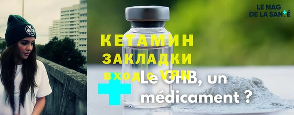 амф Зеленокумск