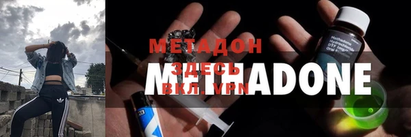 амф Зеленокумск