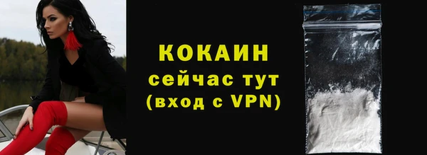 амф Зеленокумск
