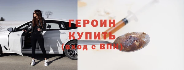 гашик Зерноград