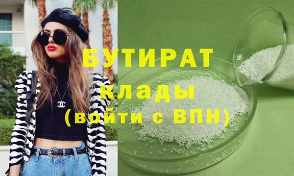 гашик Зерноград