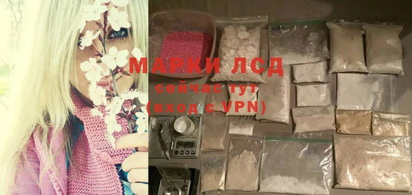амф Зеленокумск