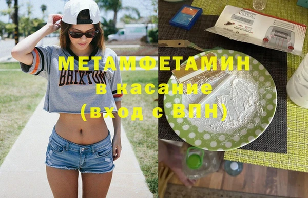 амф Зеленокумск