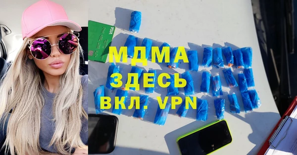 амф Зеленокумск
