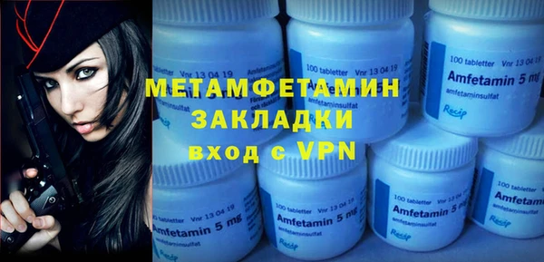 герыч Зеленодольск