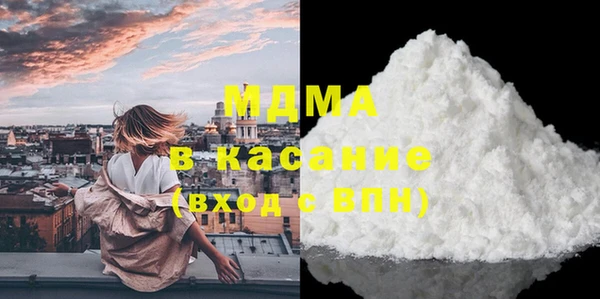 амф Зеленокумск