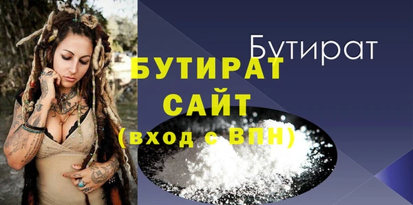 герыч Зеленодольск