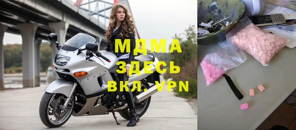 герыч Зеленодольск