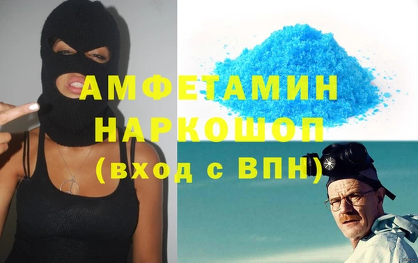 гашик Зерноград