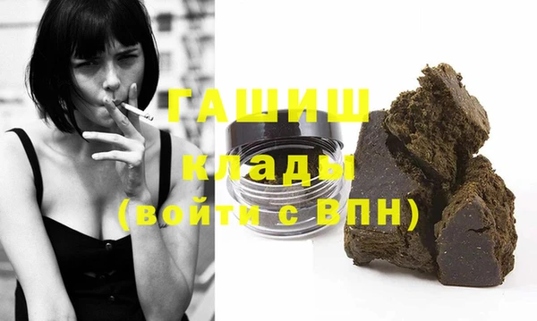 гашик Зерноград