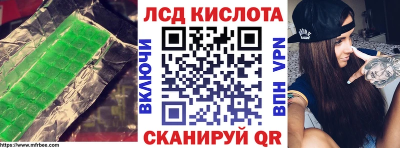 ЛСД экстази ecstasy  Купить закладки  Бугульма 