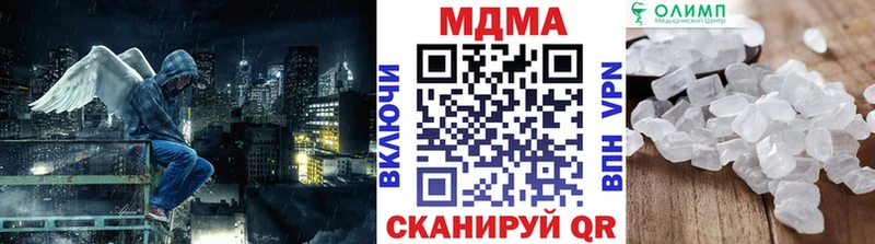 Купить  Бугульма  МДМА crystal 