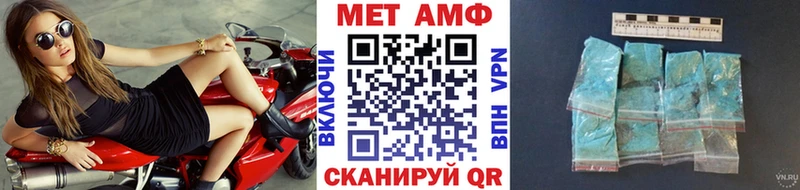 Купить где  Бугульма  МЕТАМФЕТАМИН мет 