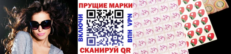 Марки NBOMe 1,8мг  Купить закладки  Бугульма 