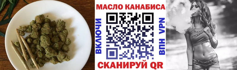 ТГК Wax  Купить закладки  Бугульма 